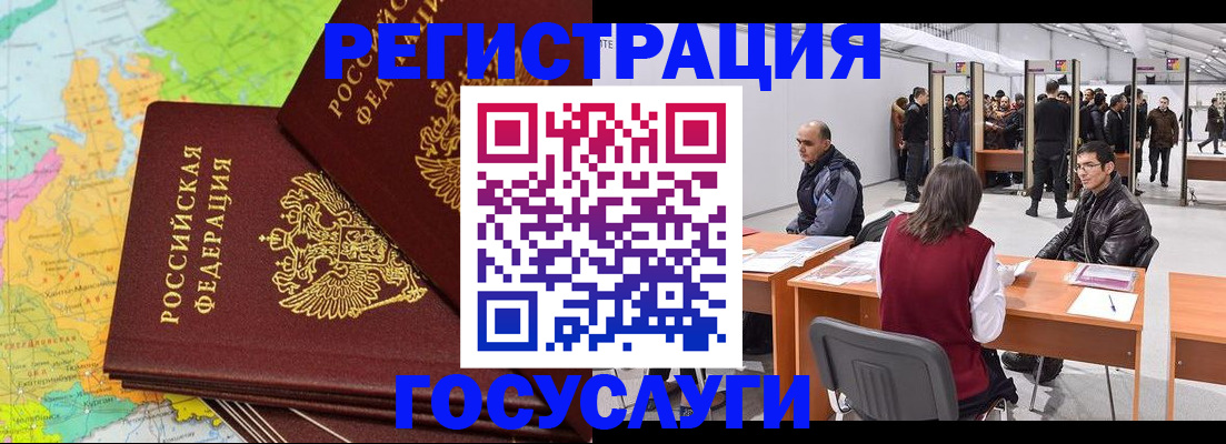 форма 3 в Крыму