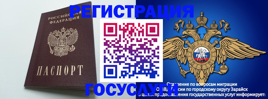 форма 3 в Крыму